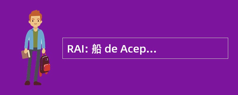 RAI: 船 de Aceptaciones Impagadas