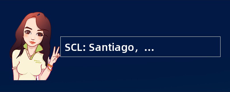 SCL: Santiago，智利-阿尔机场卡门 Arturo 梅里诺 · 贝尼特斯