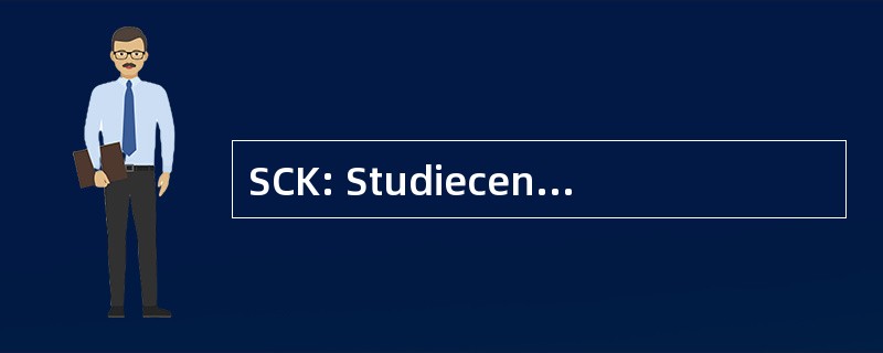 SCK: Studiecentrum 客厅 Kernenergie