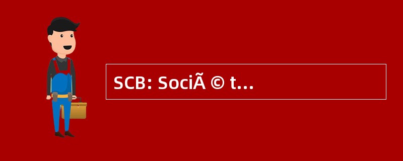 SCB: SociÃ © tÃ © 法语 de BioÃ © thique