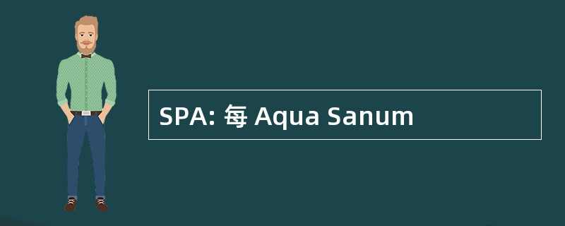 SPA: 每 Aqua Sanum