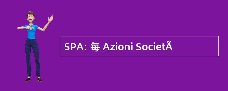 SPA: 每 Azioni SocietÃ