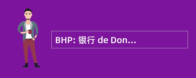 BHP: 银行 de Données Hydrobiologiques et Piscicoles