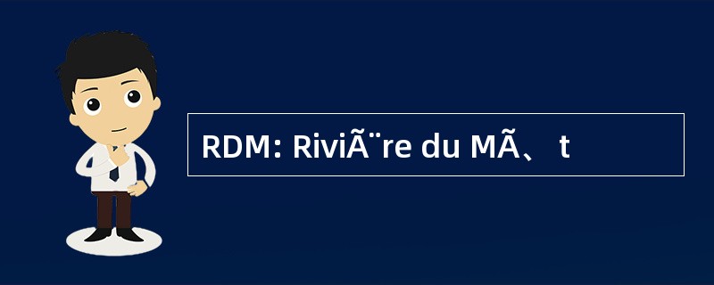 RDM: RiviÃ¨re du MÃ、 t