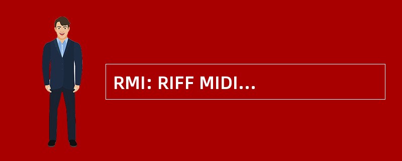 RMI: RIFF MIDI （音频文件格式扩展名）