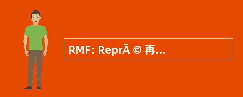 RMF: ReprÃ © 再造军事 FranÃ§aise