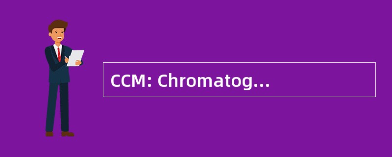 CCM: Chromatographie sur Couche 碎肉