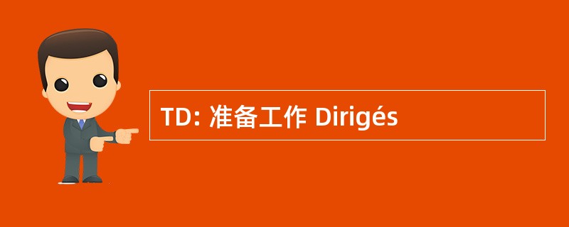 TD: 准备工作 Dirigés