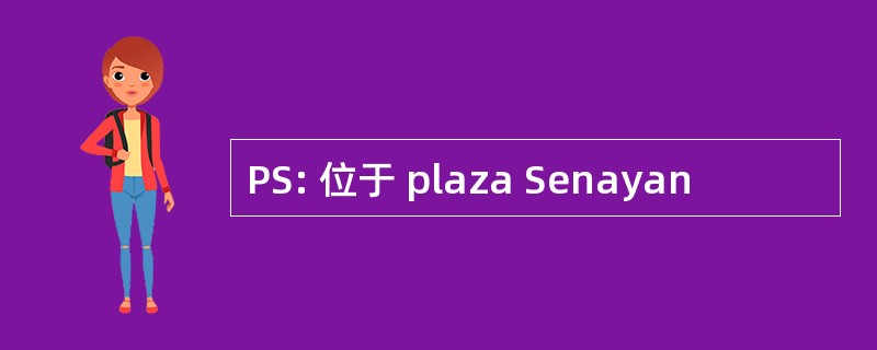 PS: 位于 plaza Senayan