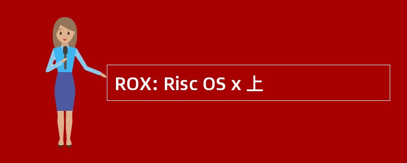 ROX: Risc OS x 上