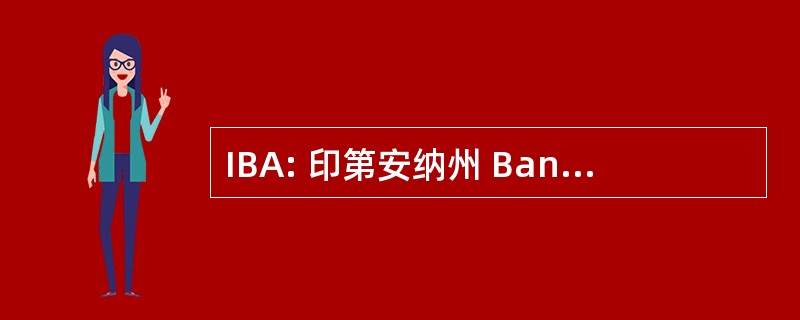 IBA: 印第安纳州 Bandmasters 协会