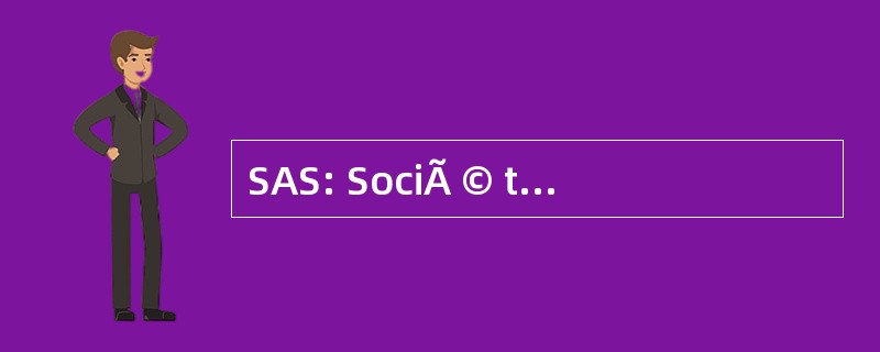 SAS: SociÃ © tÃ © s 观察站 et 瑞典国际开发署