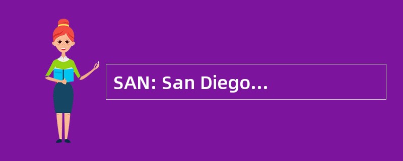 SAN: San Diego，加州，美国-林德伯格国际机场