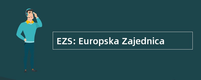 EZS: Europska Zajednica