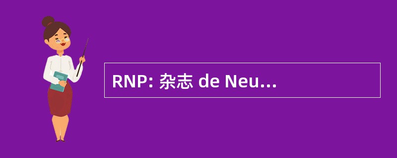 RNP: 杂志 de Neuropsychologie