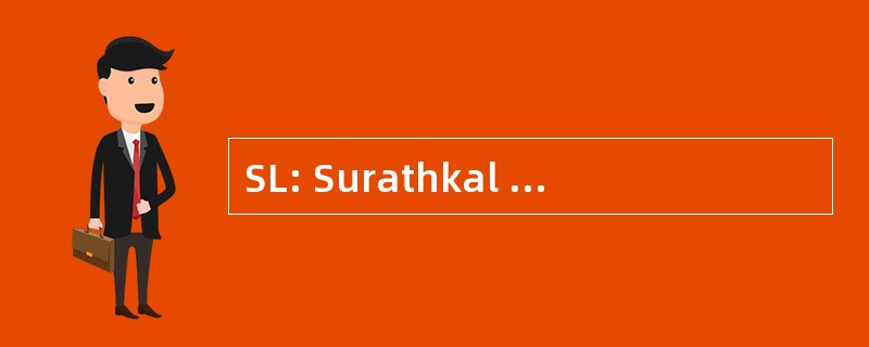 SL: Surathkal (站代码，印度铁路公司