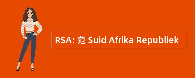 RSA: 范 Suid Afrika Republiek