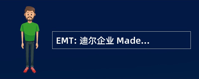 EMT: 迪尔企业 Madeirense de Tabacos SA