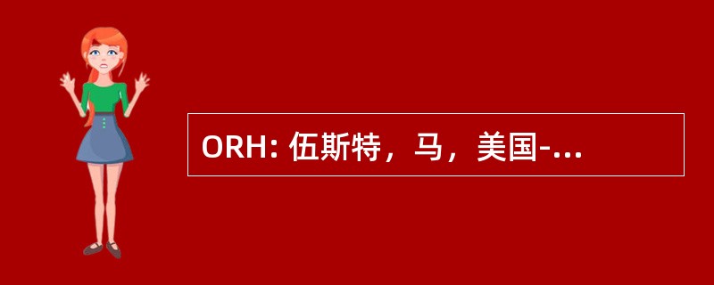 ORH: 伍斯特，马，美国-伍斯特 /James D · 奥布赖恩字段