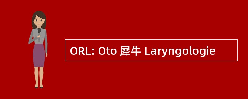 ORL: Oto 犀牛 Laryngologie