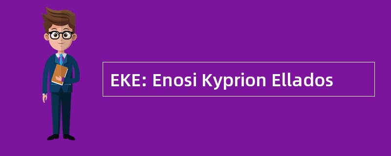 EKE: Enosi Kyprion Ellados