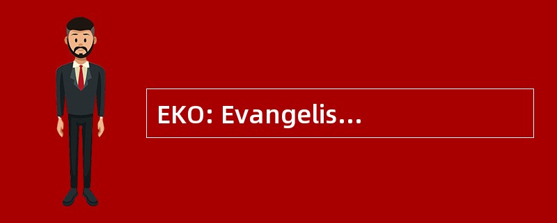 EKO: Evangelisches Krankenhaus 奥伯豪森