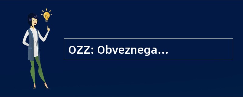 OZZ: Obveznega Zdravstvenega Zavarovanja