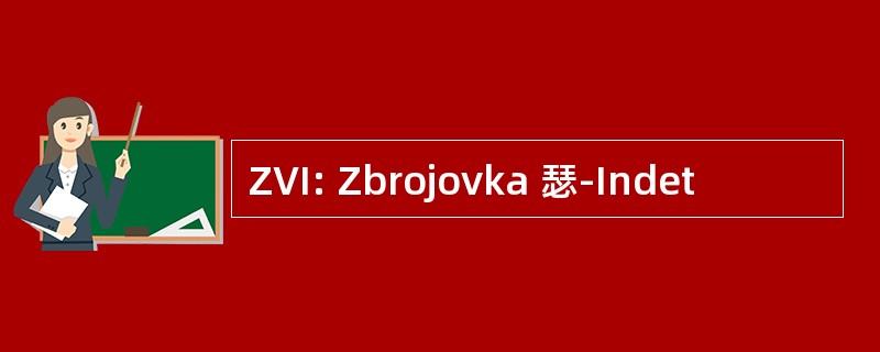 ZVI: Zbrojovka 瑟-Indet