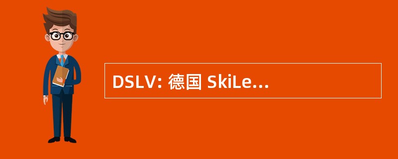 DSLV: 德国 SkiLehrer 羽毛球协会