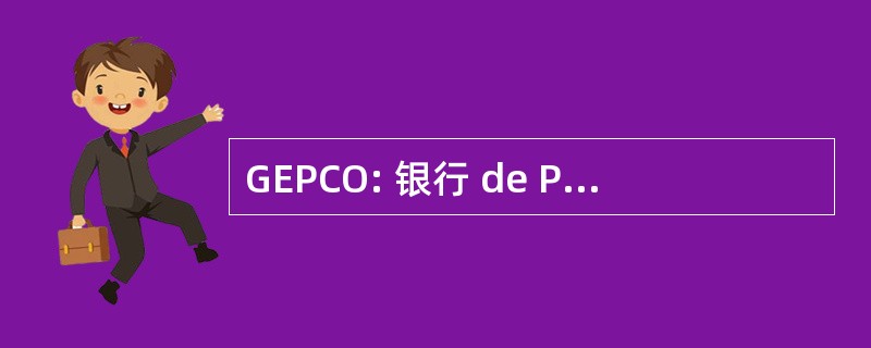 GEPCO: 银行 de Préfabrication et 建设