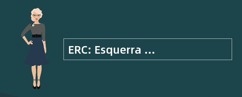 ERC: Esquerra 共和力量加泰罗尼亚