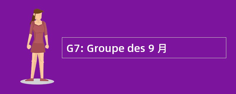 G7: Groupe des 9 月