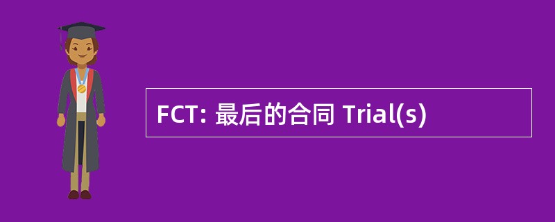 FCT: 最后的合同 Trial(s)