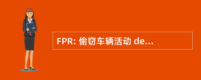 FPR: 偷窃车辆活动 des 美玲 RecherchÃ © es