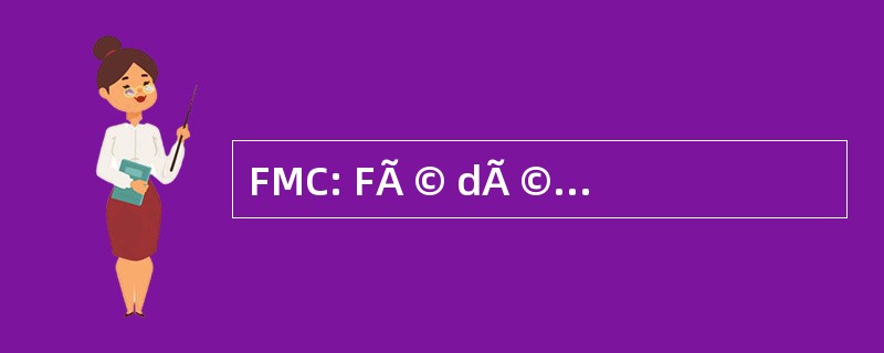 FMC: FÃ © dÃ © 配给的短波 de la Chiropratique