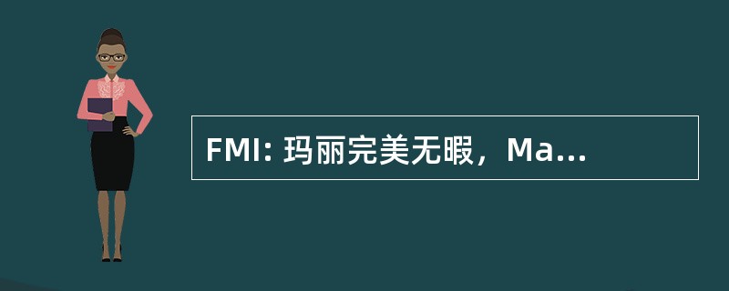 FMI: 玛丽完美无暇，Marianist 姐妹的女儿