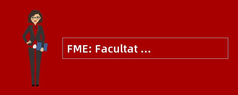 FME: Facultat de MatemÃ 虫叮我 EstadÃstica