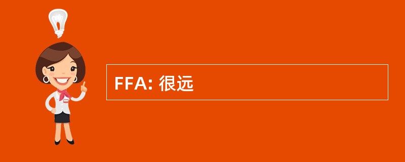 FFA: 很远