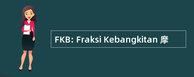 FKB: Fraksi Kebangkitan 摩