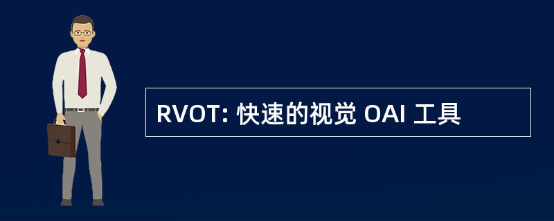 RVOT: 快速的视觉 OAI 工具