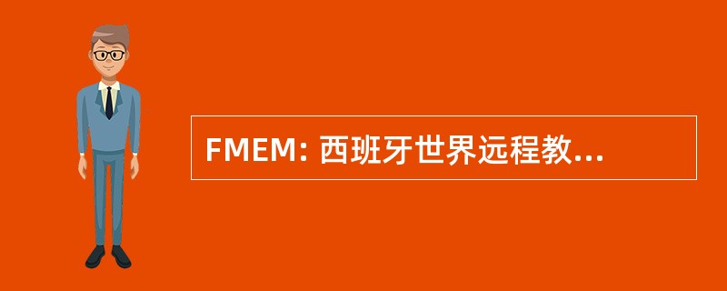 FMEM: 西班牙世界远程教育 Médica