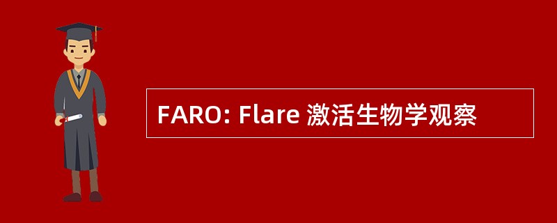 FARO: Flare 激活生物学观察