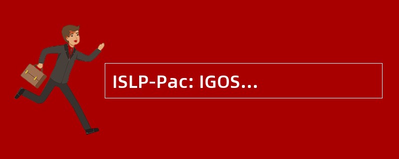 ISLP-Pac: IGOSS 海级别项目在太平洋