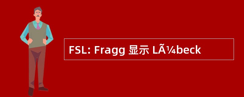 FSL: Fragg 显示 LÃ¼beck