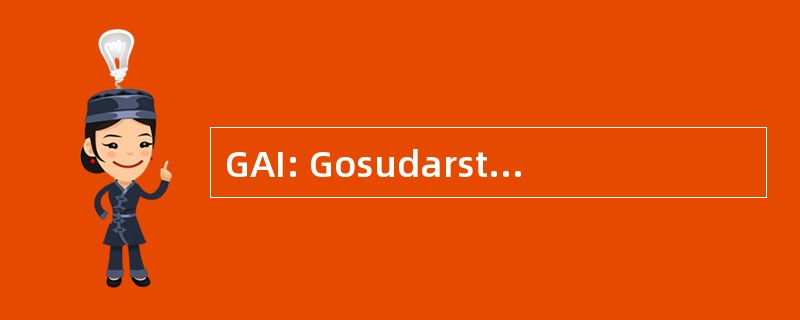 GAI: Gosudarstvennaja Avtomobilnaja Inspekstija