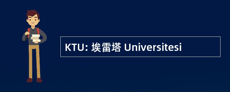 KTU: 埃雷塔 Universitesi