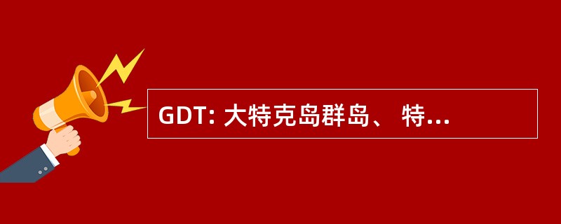 GDT: 大特克岛群岛、 特克斯和凯科斯群岛