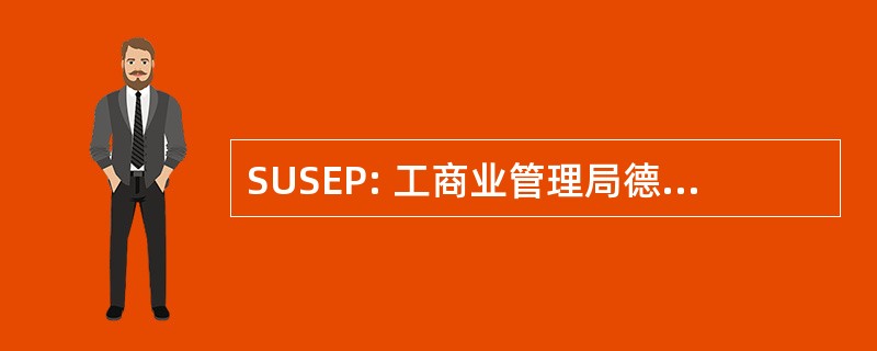 SUSEP: 工商业管理局德 Seguros Privados