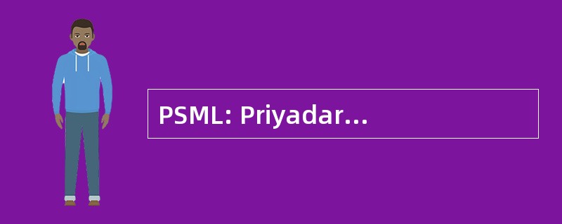 PSML: Priyadarshini 纺纱厂有限公司