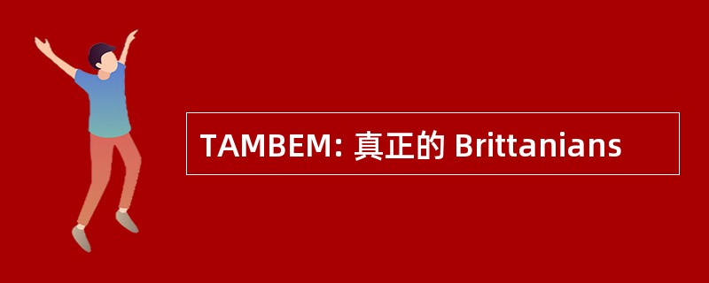 TAMBEM: 真正的 Brittanians